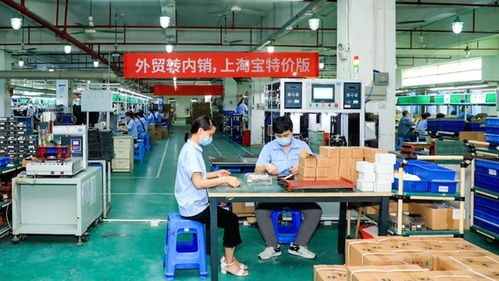 淘寶特價(jià)版 一場(chǎng)為廠長(zhǎng)和代理商打造的1億商品超級(jí)性價(jià)比實(shí)驗(yàn)