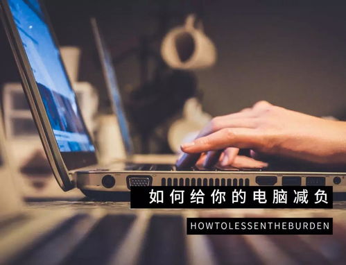 極致減負(fù) 這些電腦應(yīng)用小身材卻有大智慧——聚焦國(guó)內(nèi)貿(mào)易代理